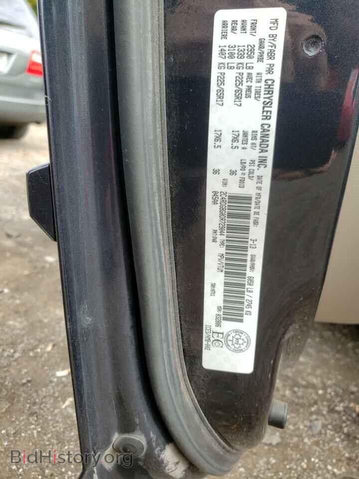 2013 DODGE CARAVAN - VIN: 2C4RDGBG0DR729044 - Фото 13