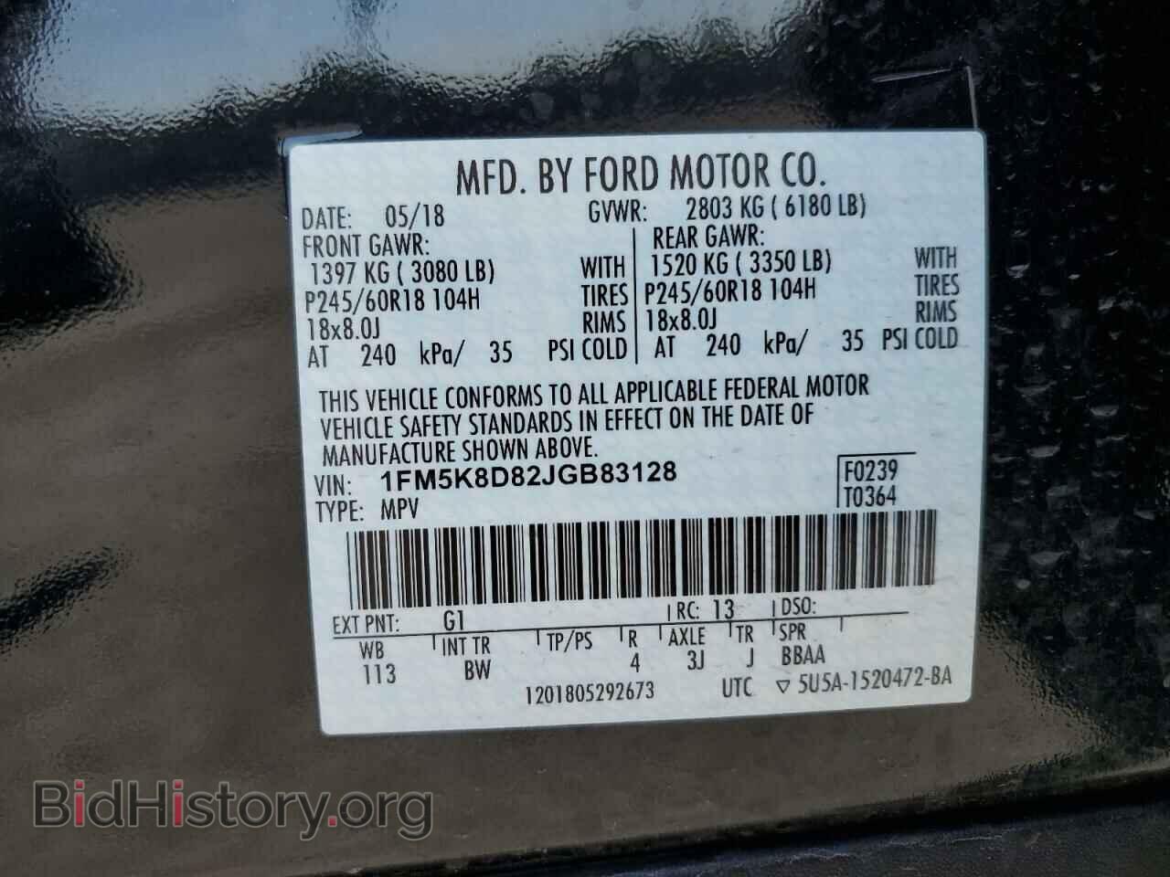 2018 FORD EXPLORER - VIN: 1FM5K8D82JGB83128 - Фото 13