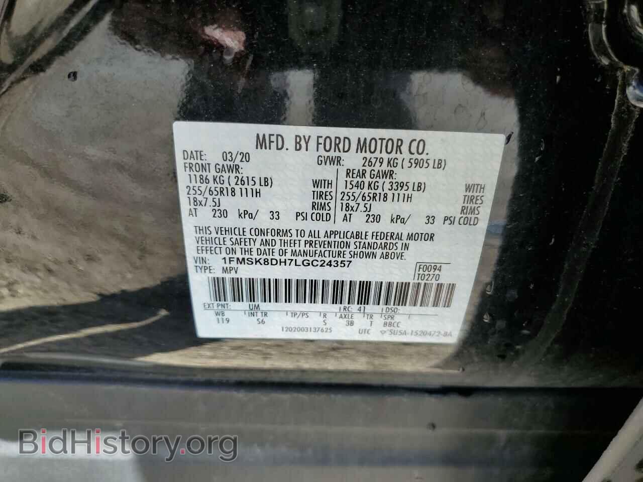 2020 FORD EXPLORER - VIN: 1FMSK8DH7LGC24357 - Photo 13