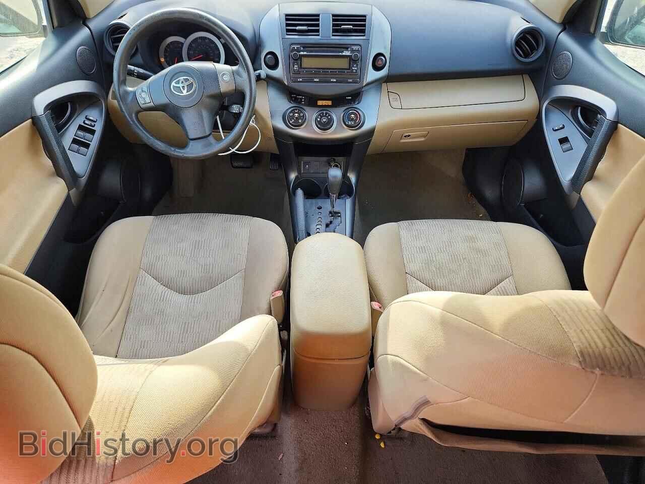 2012 TOYOTA RAV4 - VIN: 2T3ZF4DV2CW154535 - Photo 8