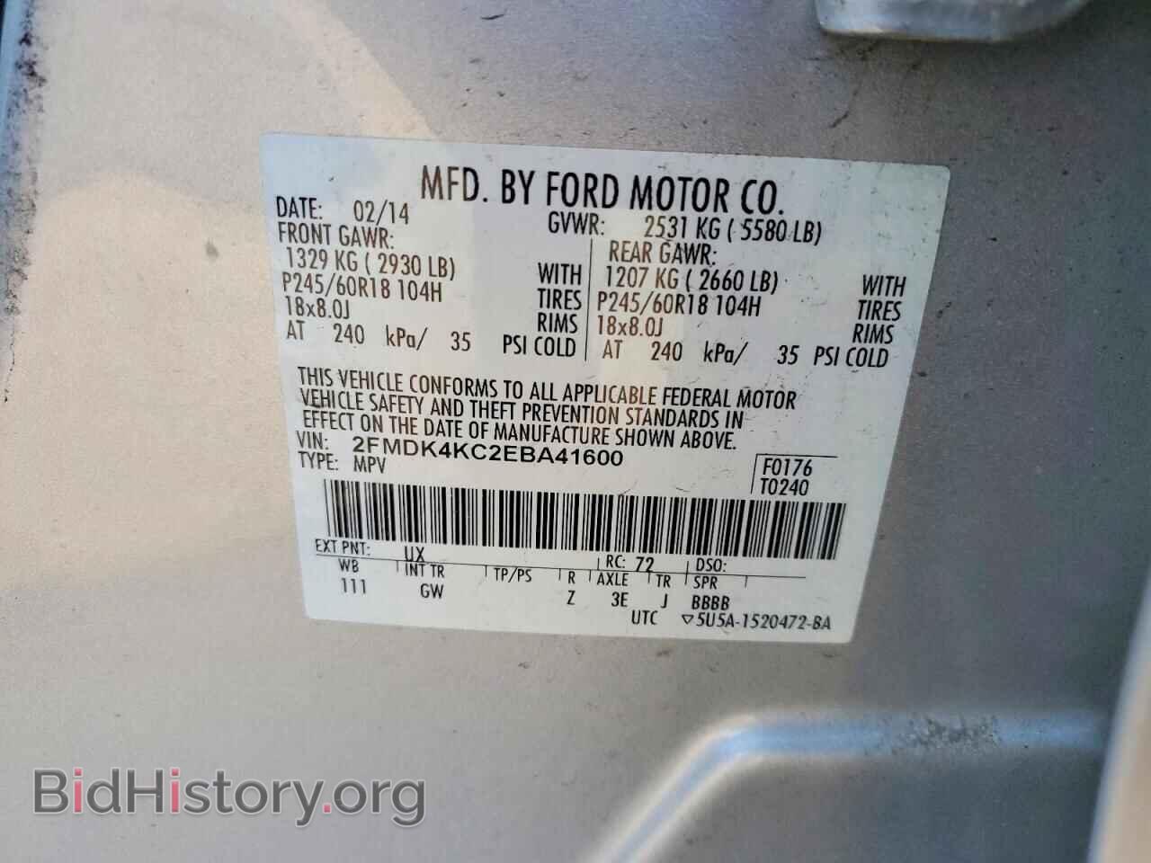 2014 FORD EDGE - VIN: 2FMDK4KC2EBA41600 - Photo 14