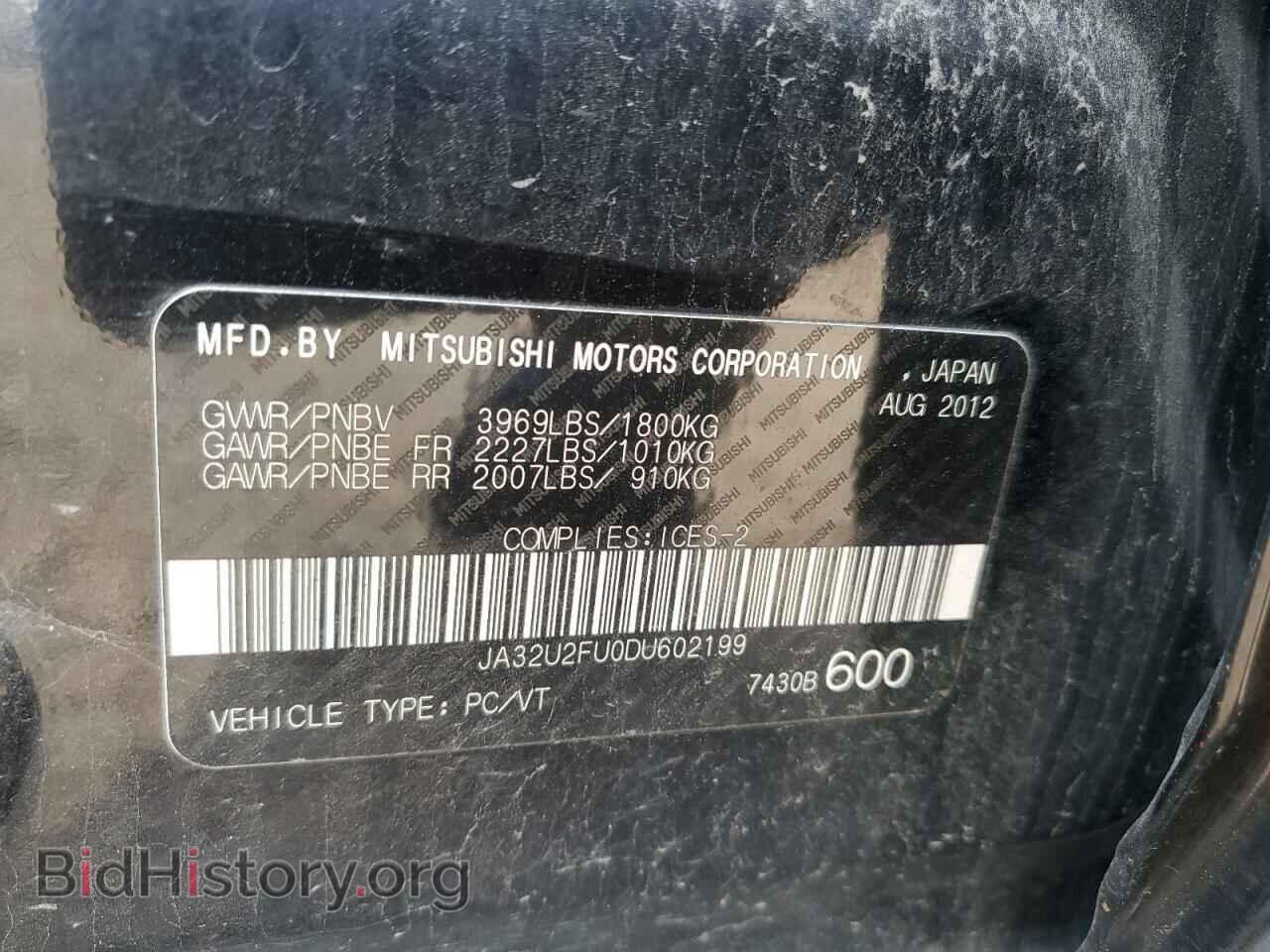 2013 MITSUBISHI LANCER - VIN: JA32U2FU0DU602199 - Фото 12