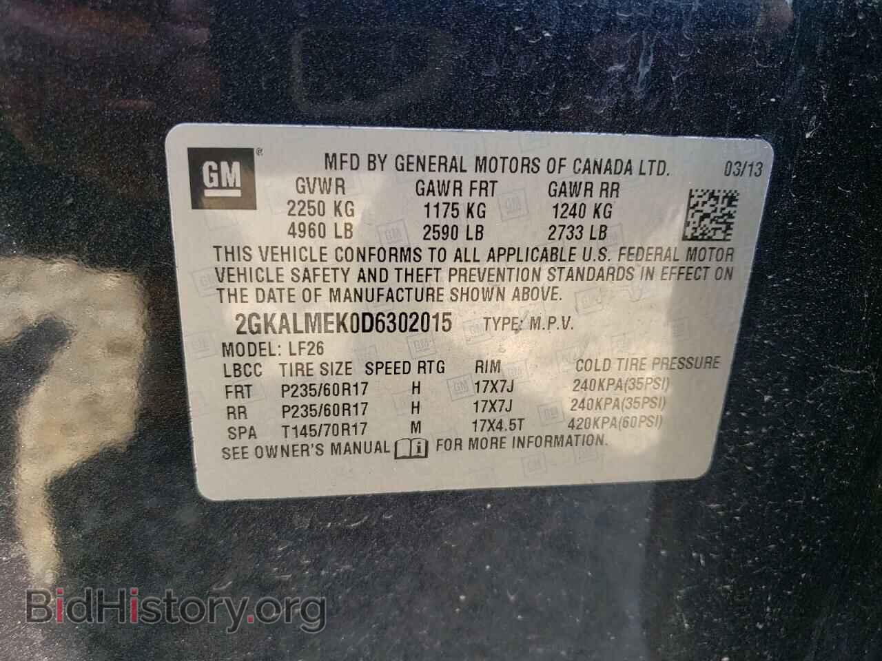 2013 GMC TERRAIN - VIN: 2GKALMEK0D6302015 - Фото 13