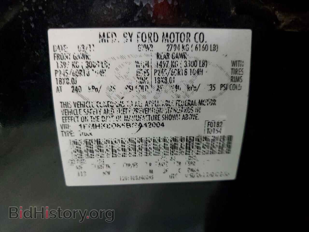 2011 FORD EXPLORER - VIN: 1FMHK8D85BGA42004 - Фото 14
