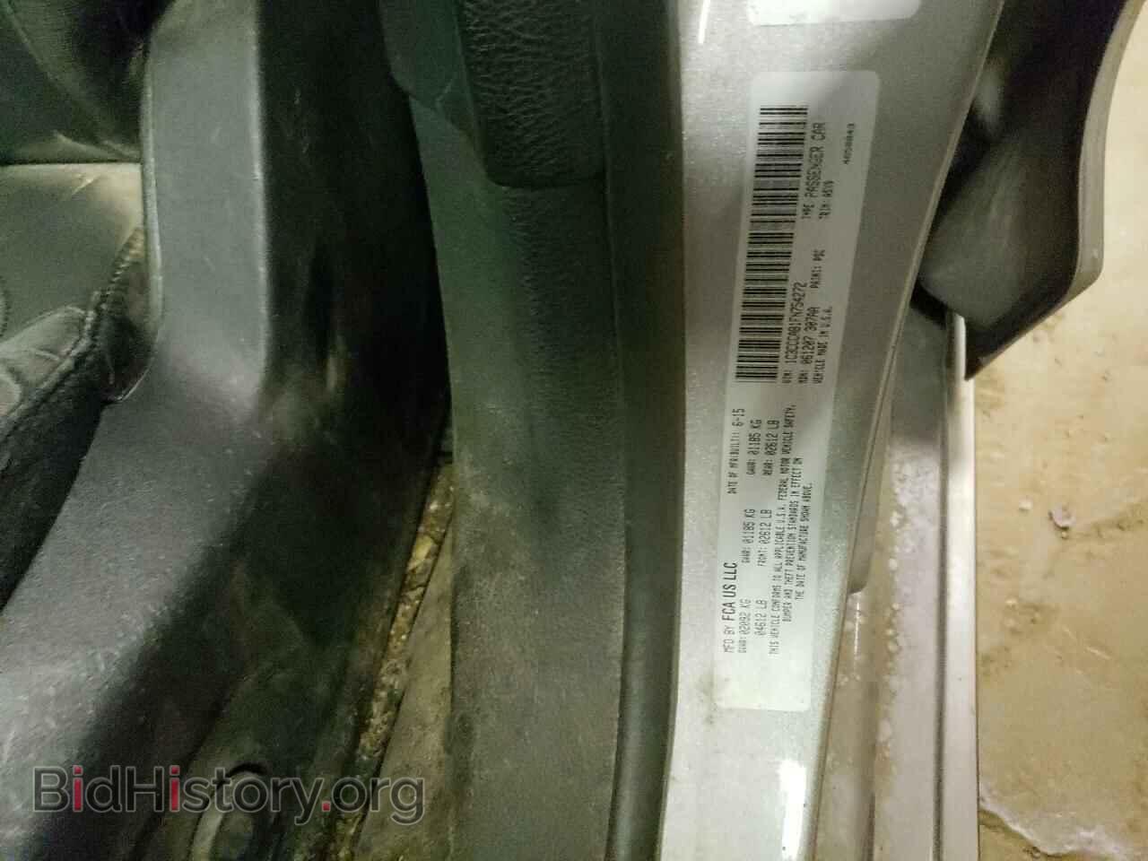 2015 CHRYSLER 200 - VIN: 1C3CCCAB1FN754272 - Фото 12
