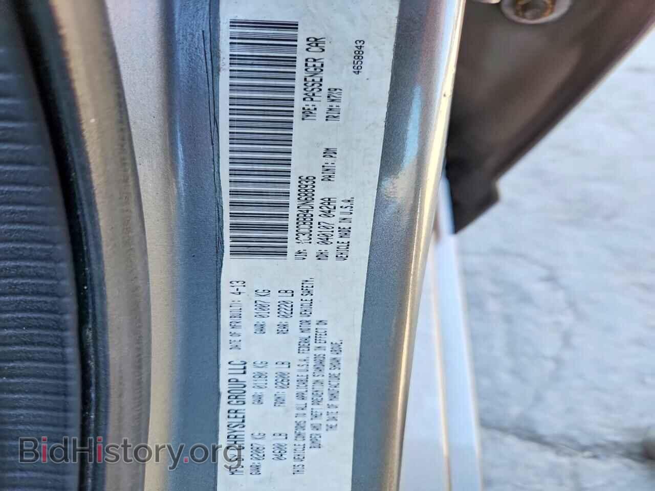 2013 CHRYSLER 200 - VIN: 1C3CCBBB4DN688936 - Photo 12