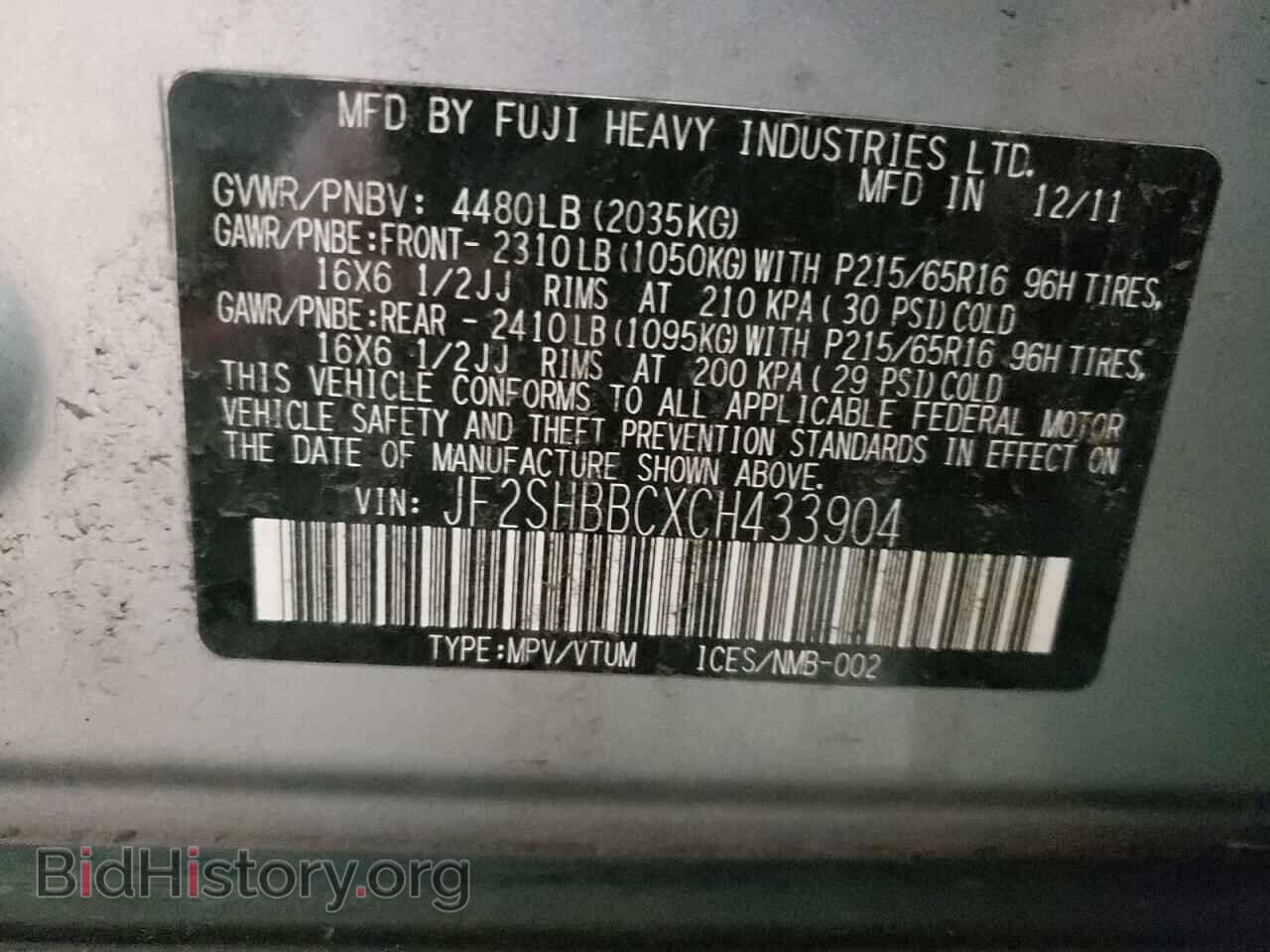 2012 SUBARU FORESTER - VIN: JF2SHBBCXCH433904 - Фото 10