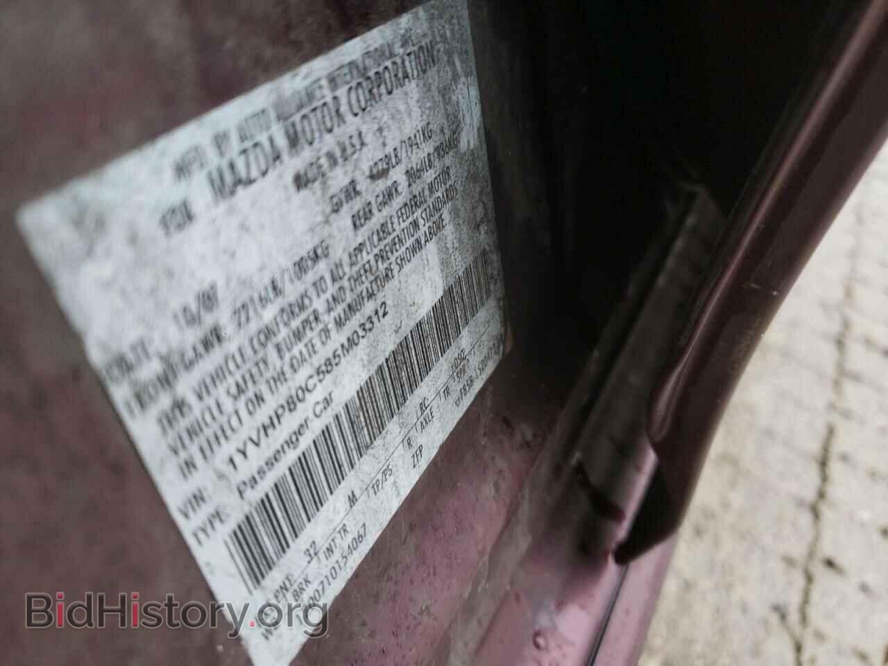 2008 MAZDA 6 - VIN: 1YVHP80C585M03312 - Photo 10