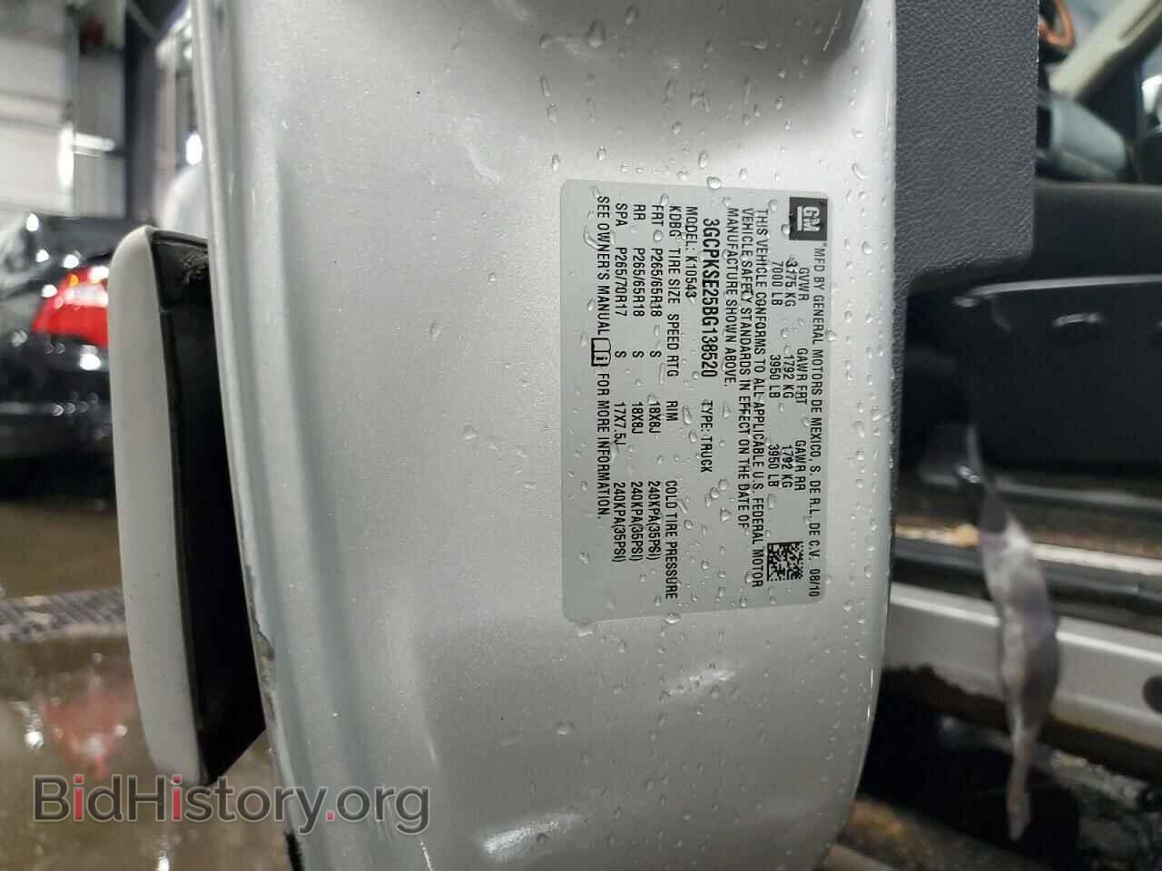 2011 CHEVROLET SILVERADO - VIN: 3GCPKSE25BG138520 - Фото 12