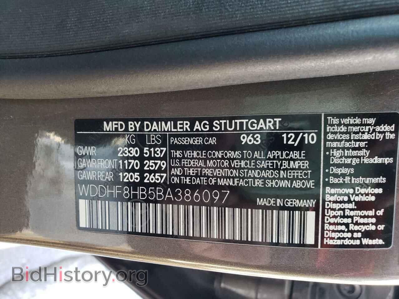 2011 MERCEDES-BENZ E-CLASS - VIN: WDDHF8HB5BA386097 - Фото 10