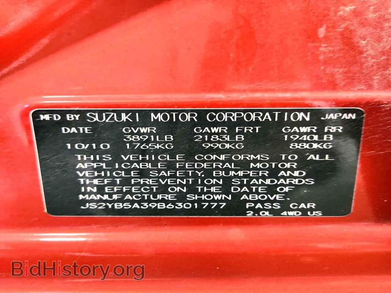 2011 SUZUKI SX4 - VIN: JS2YB5A39B6301777 - Photo 12