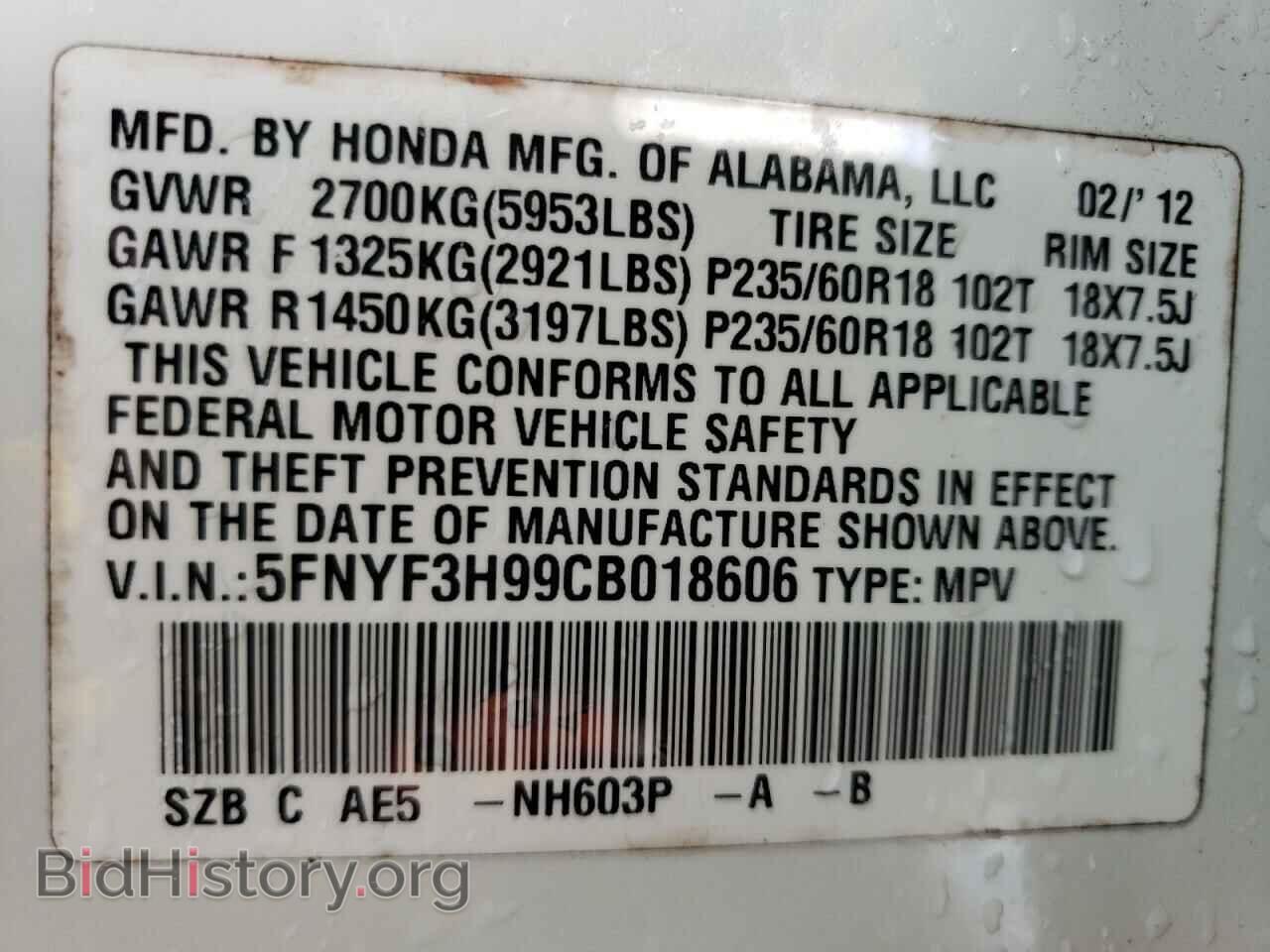 2012 HONDA PILOT - VIN: 5FNYF3H99CB018606 - Фото 10