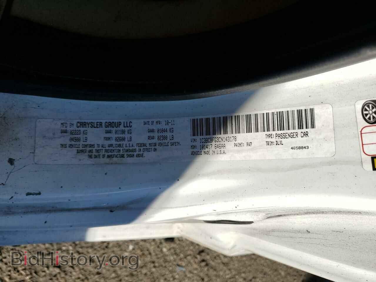 2012 CHRYSLER 200 - VIN: 1C3BCBFG3CN143178 - Фото 12