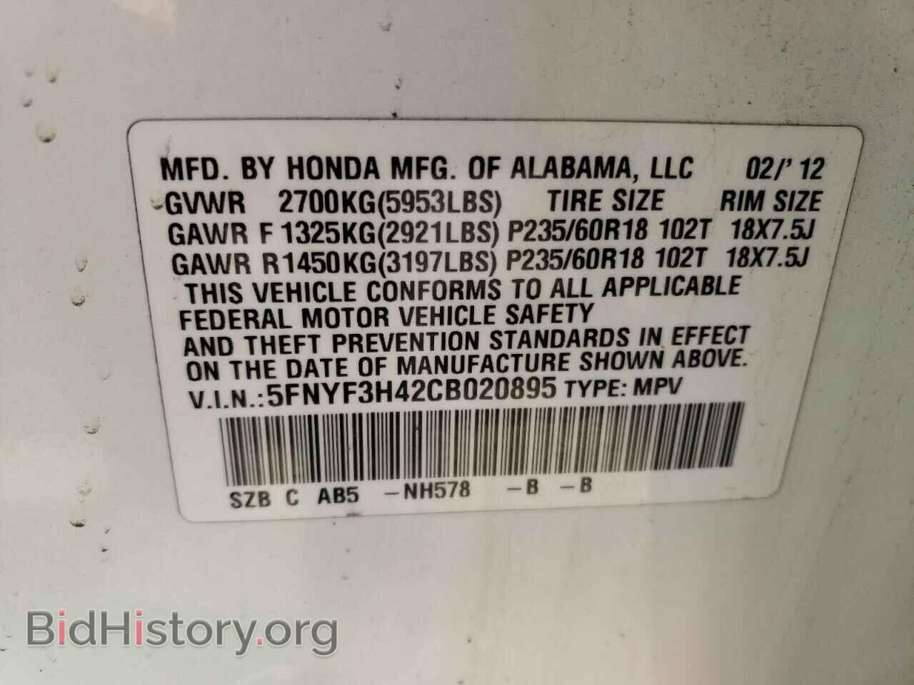 2012 HONDA PILOT - VIN: 5FNYF3H42CB020895 - Фото 10