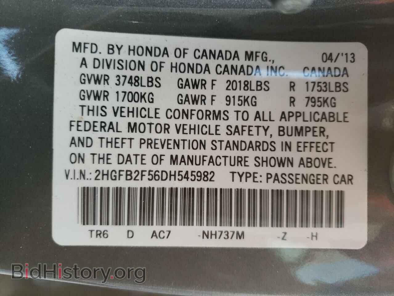 2013 HONDA CIVIC - VIN: 2HGFB2F56DH545982 - Фото 10