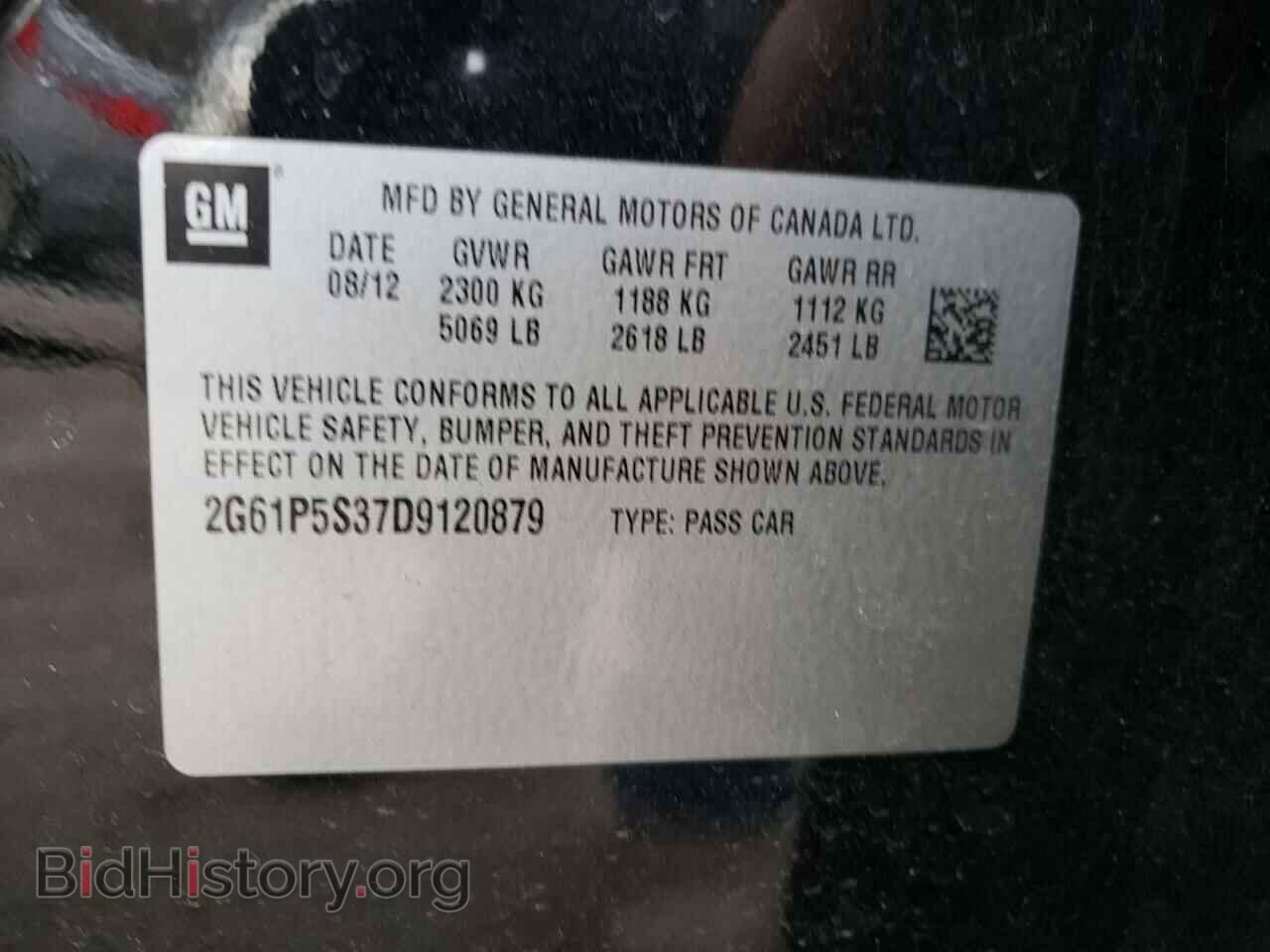 2013 CADILLAC XTS - VIN: 2G61P5S37D9120879 - Фото 10