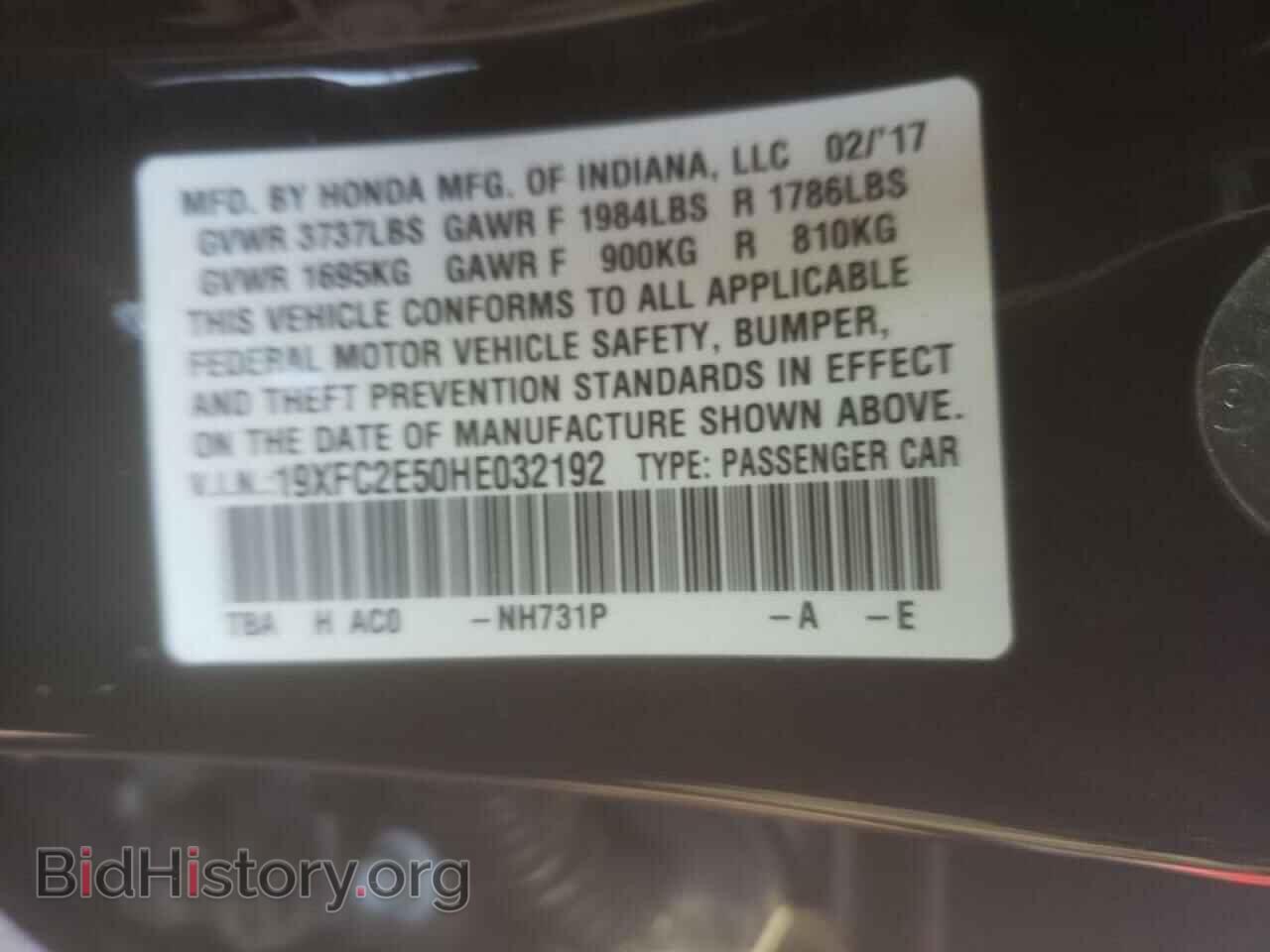 2017 HONDA CIVIC - VIN: 19XFC2E50HE032192 - Фото 12