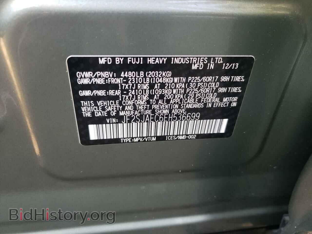 2014 SUBARU FORESTER - VIN: JF2SJAEC6EH536699 - Фото 12