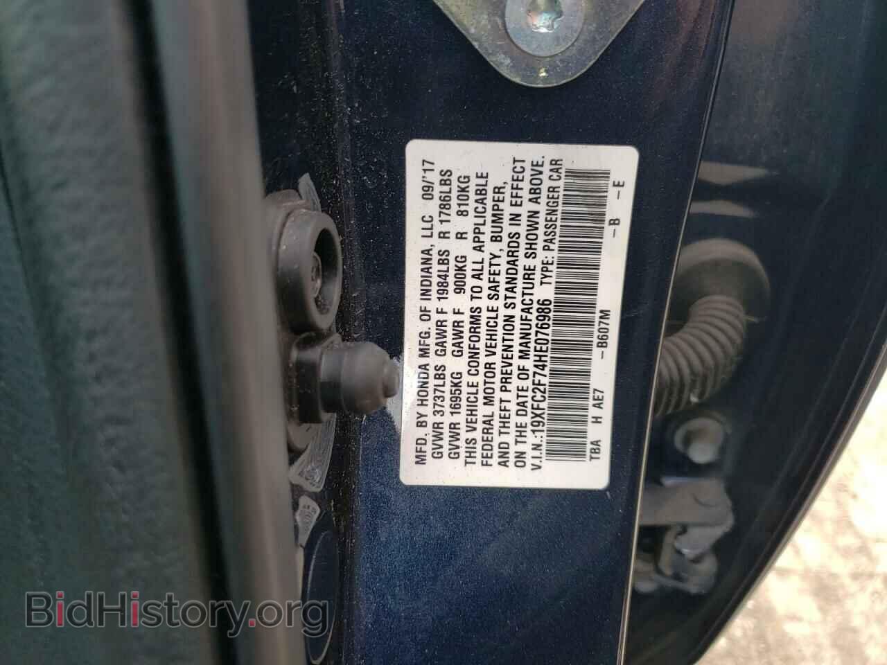 2017 HONDA CIVIC - VIN: 19XFC2F74HE076986 - Фото 12