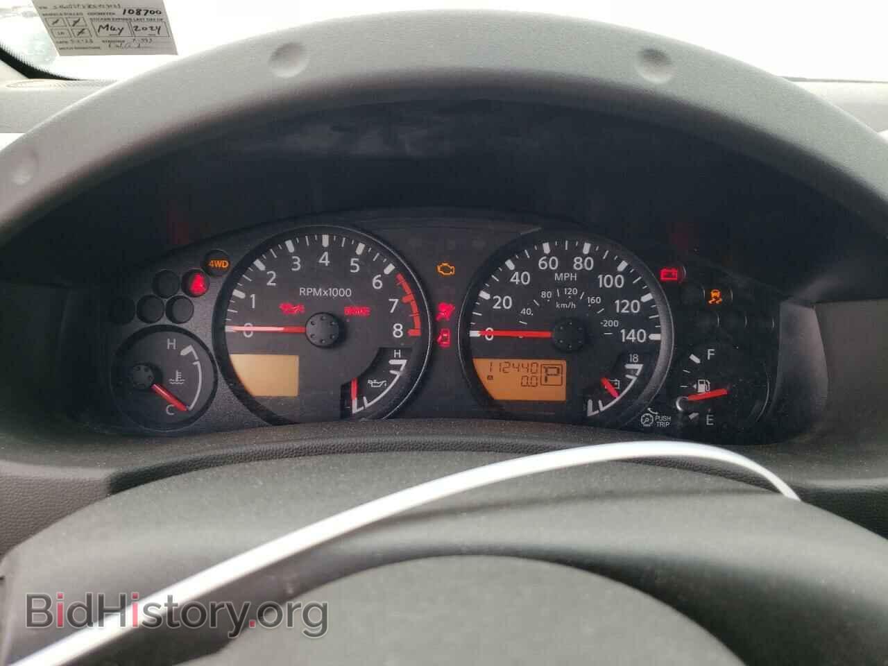 2012 SUZUKI EQUATOR - VIN: 5Z61D0FV8CC449023 - Photo 9