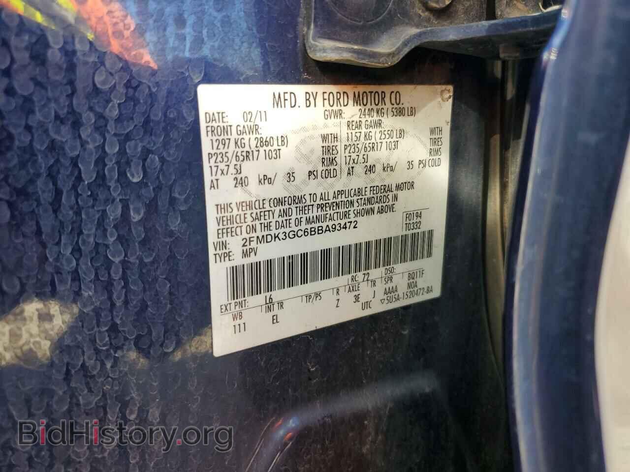 2011 FORD EDGE - VIN: 2FMDK3GC6BBA93472 - Фото 13