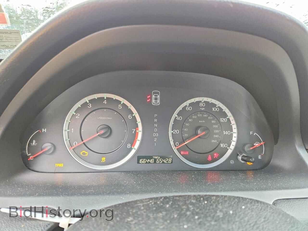 2012 HONDA ACCORD - VIN: 1HGCP2F40CA119861 - Photo 9