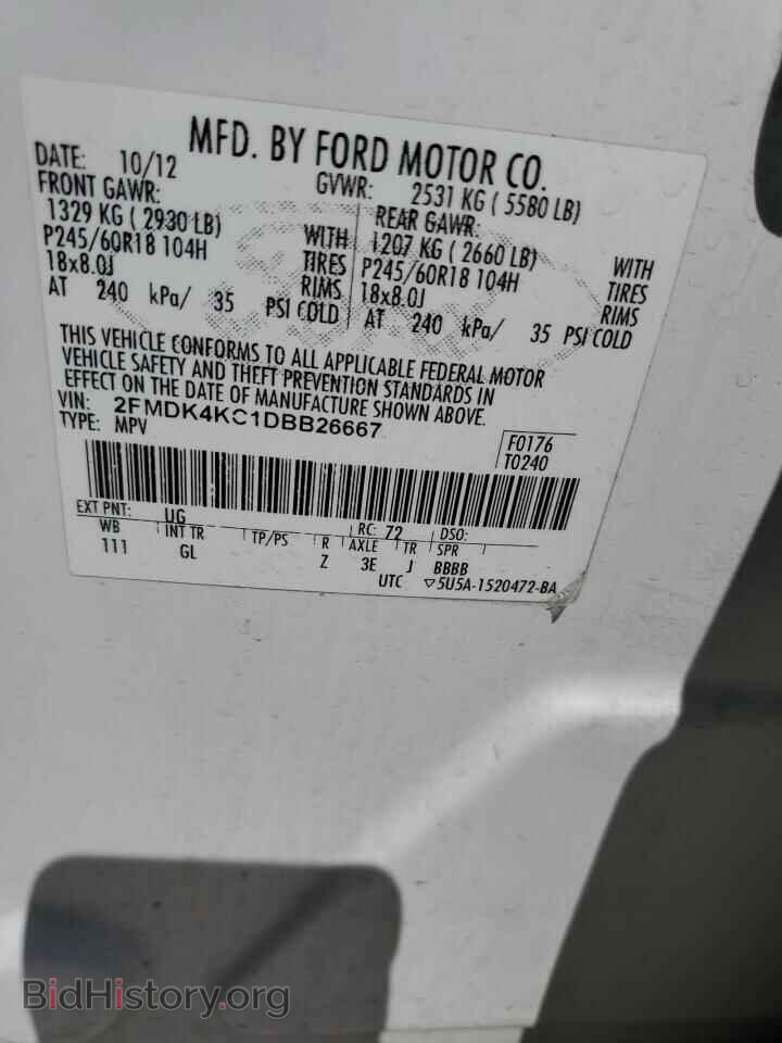 2013 FORD EDGE - VIN: 2FMDK4KC1DBB26667 - Photo 12