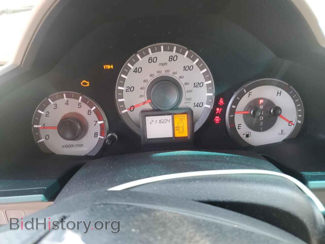 2012 HONDA PILOT - VIN: 5FNYF4H57CB023239 - Фото 9