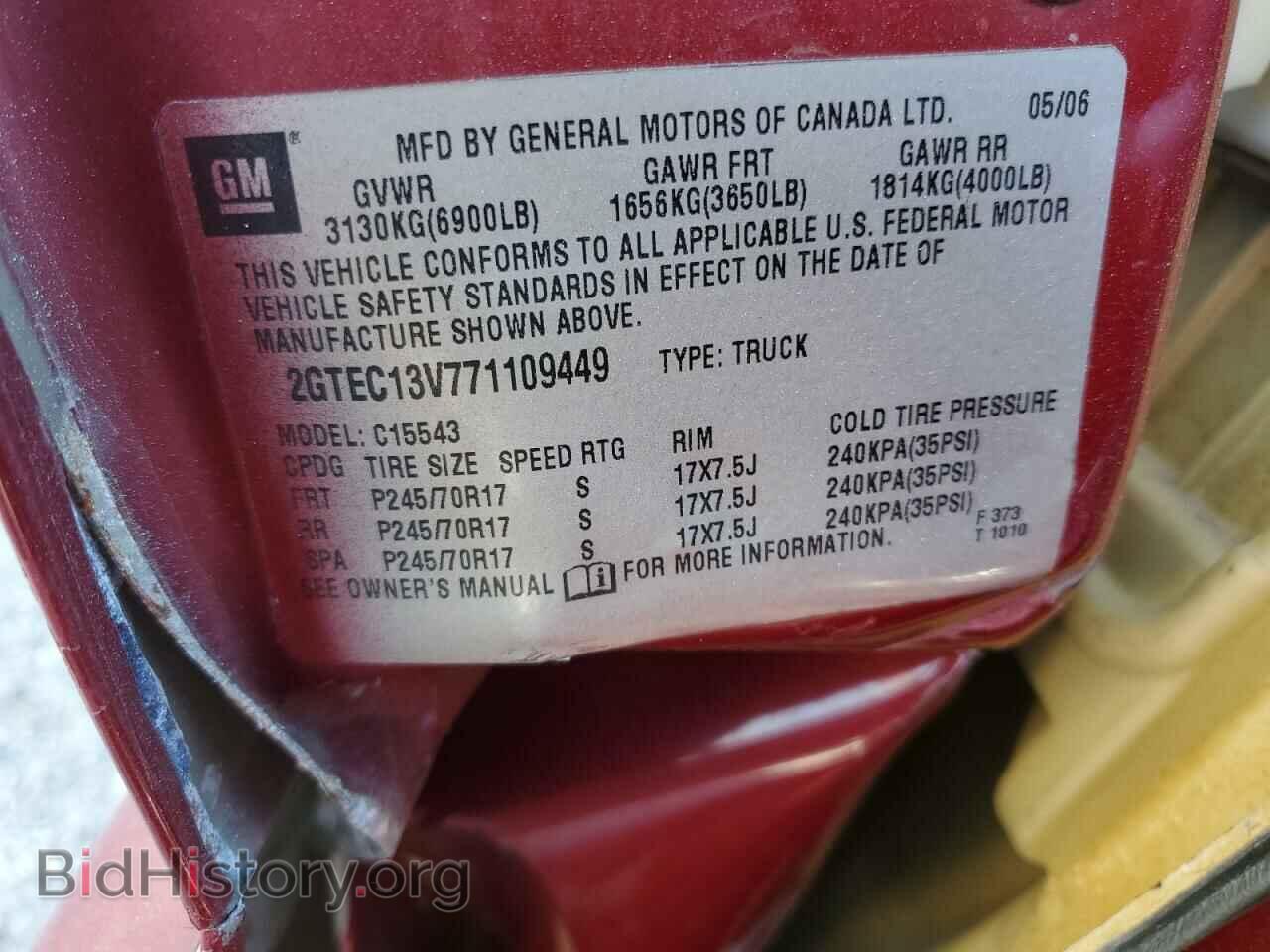 2007 GMC SIERRA - VIN: 2GTEC13V771109449 - Photo 12