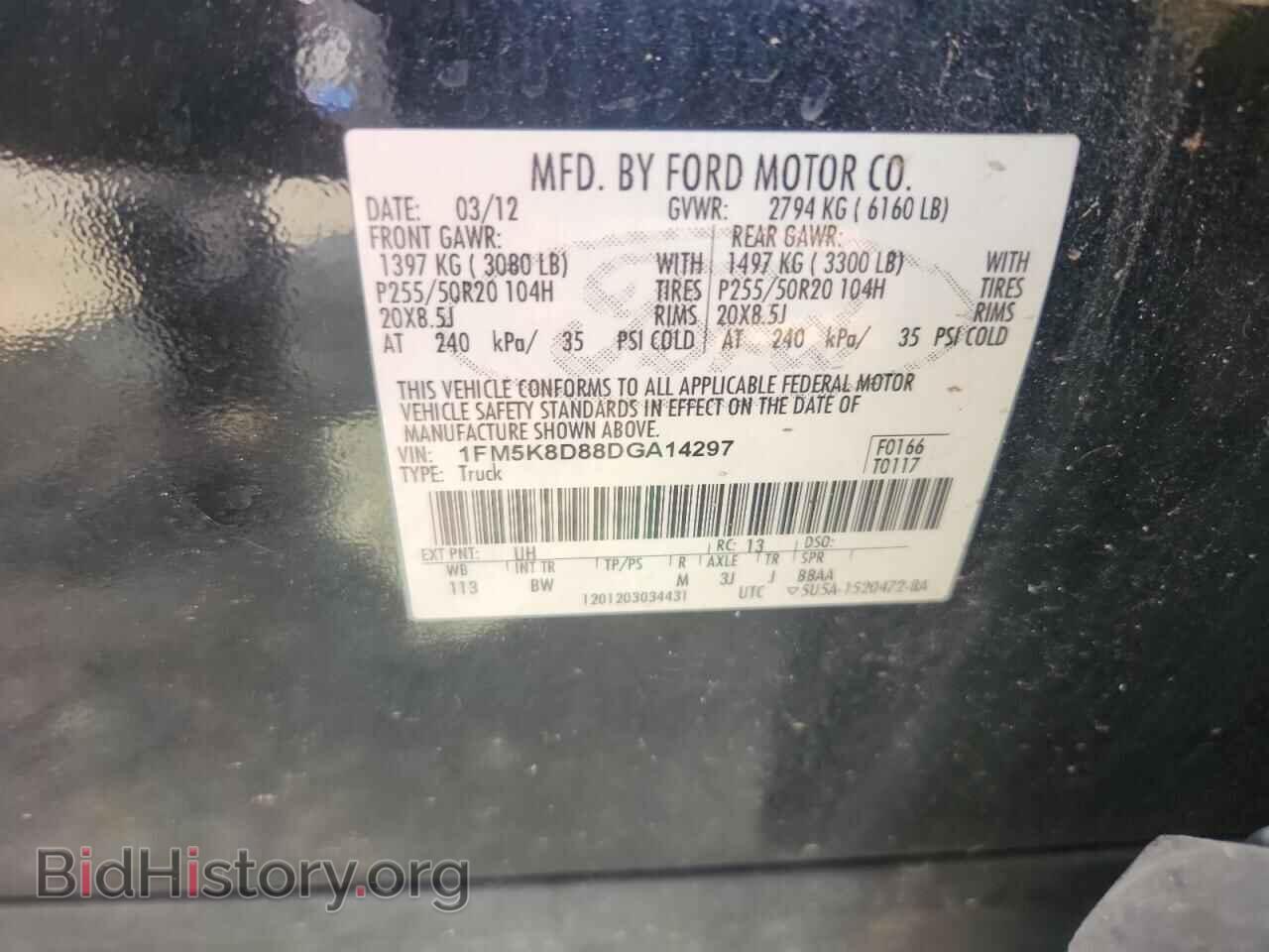 2013 FORD EXPLORER - VIN: 1FM5K8D88DGA14297 - Фото 13