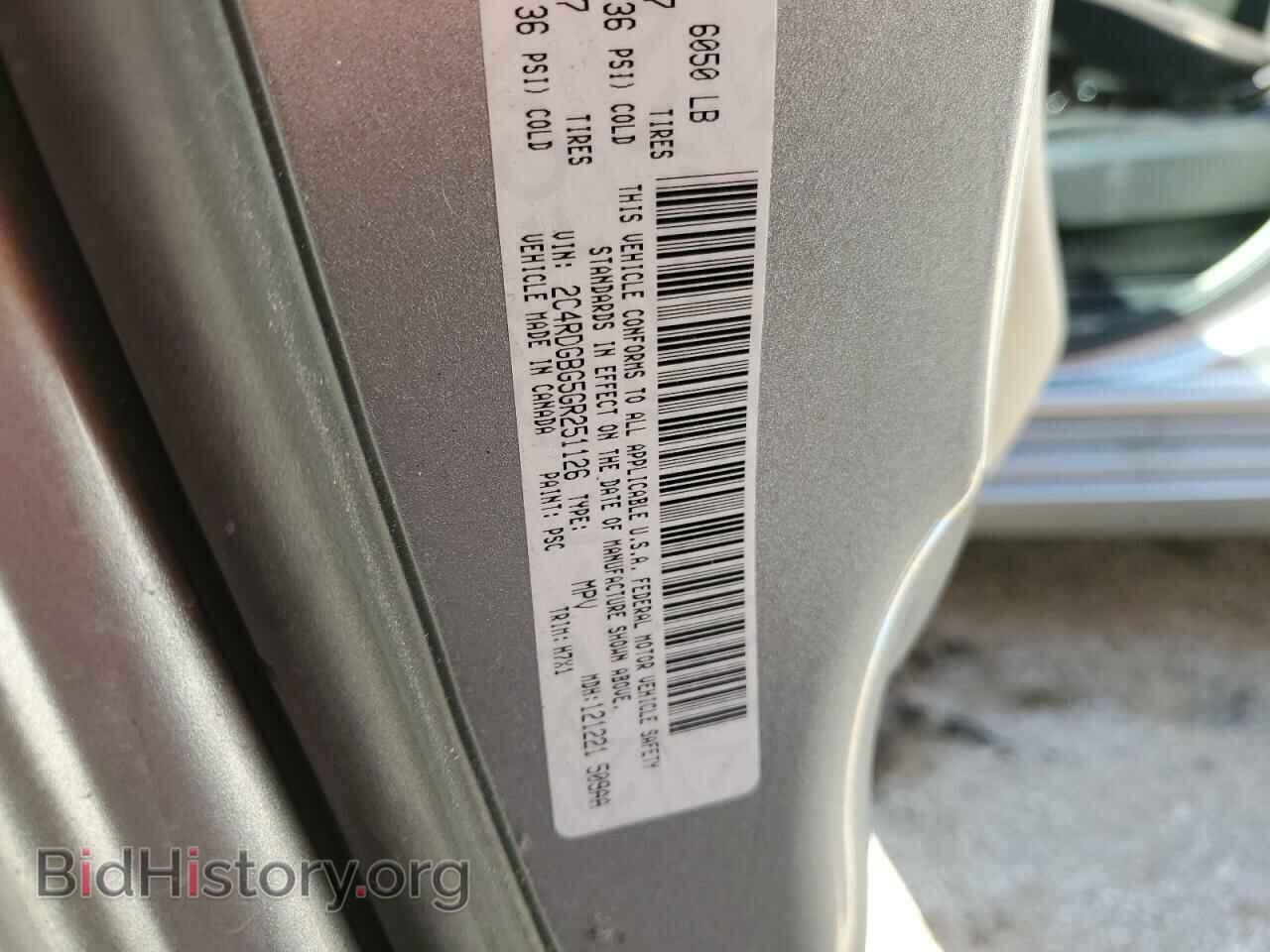2016 DODGE CARAVAN - VIN: 2C4RDGBG5GR251126 - Фото 13