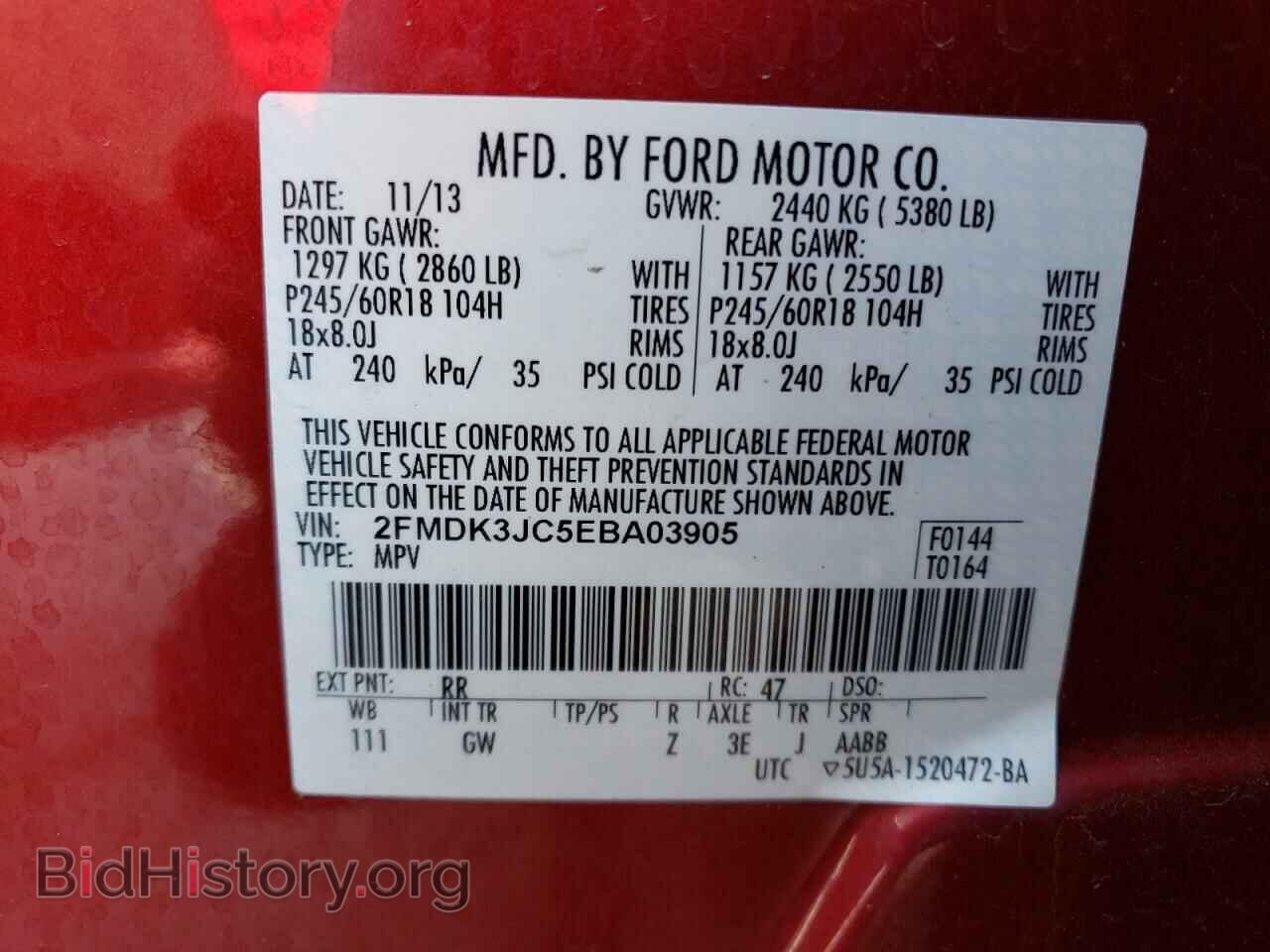 2014 FORD EDGE - VIN: 2FMDK3JC5EBA03905 - Photo 12