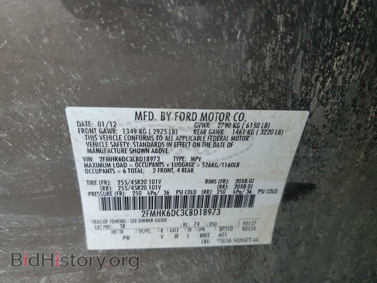 2012 FORD FLEX - VIN: 2FMHK6DC3CBD18973 - Фото 13