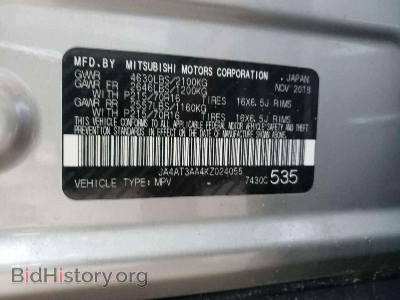 2019 MITSUBISHI ECLIPSE - VIN: JA4AT3AA4KZ024055 - Фото 10