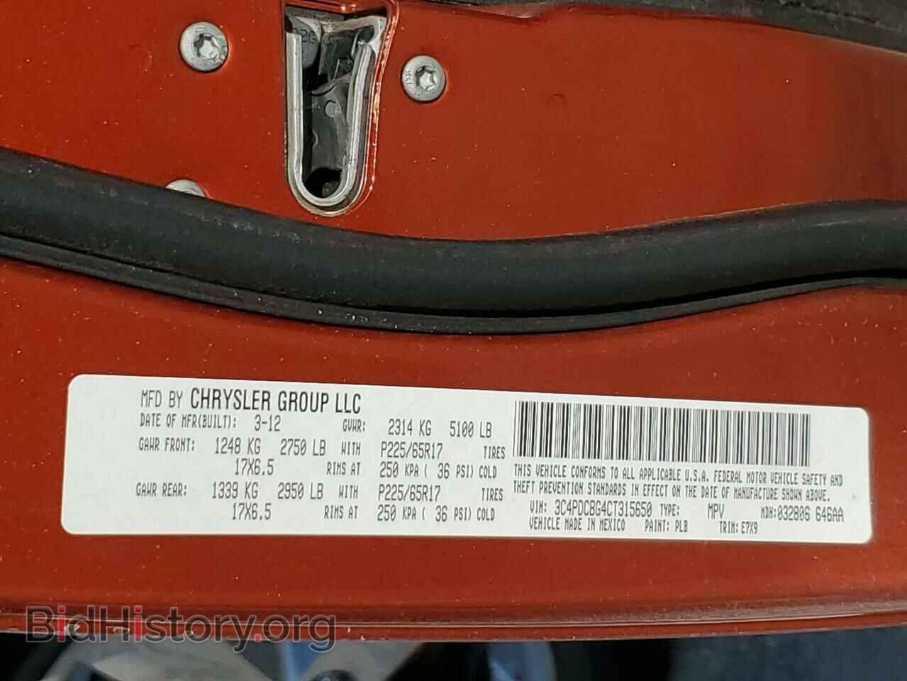 2012 DODGE JOURNEY - VIN: 3C4PDCBG4CT315650 - Фото 14