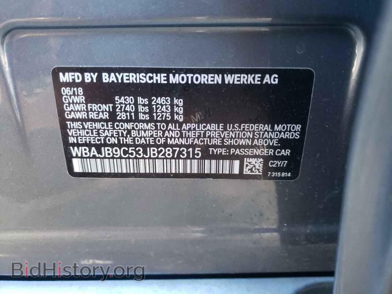 2018 BMW M5 - VIN: WBAJB9C53JB287315 - Фото 10