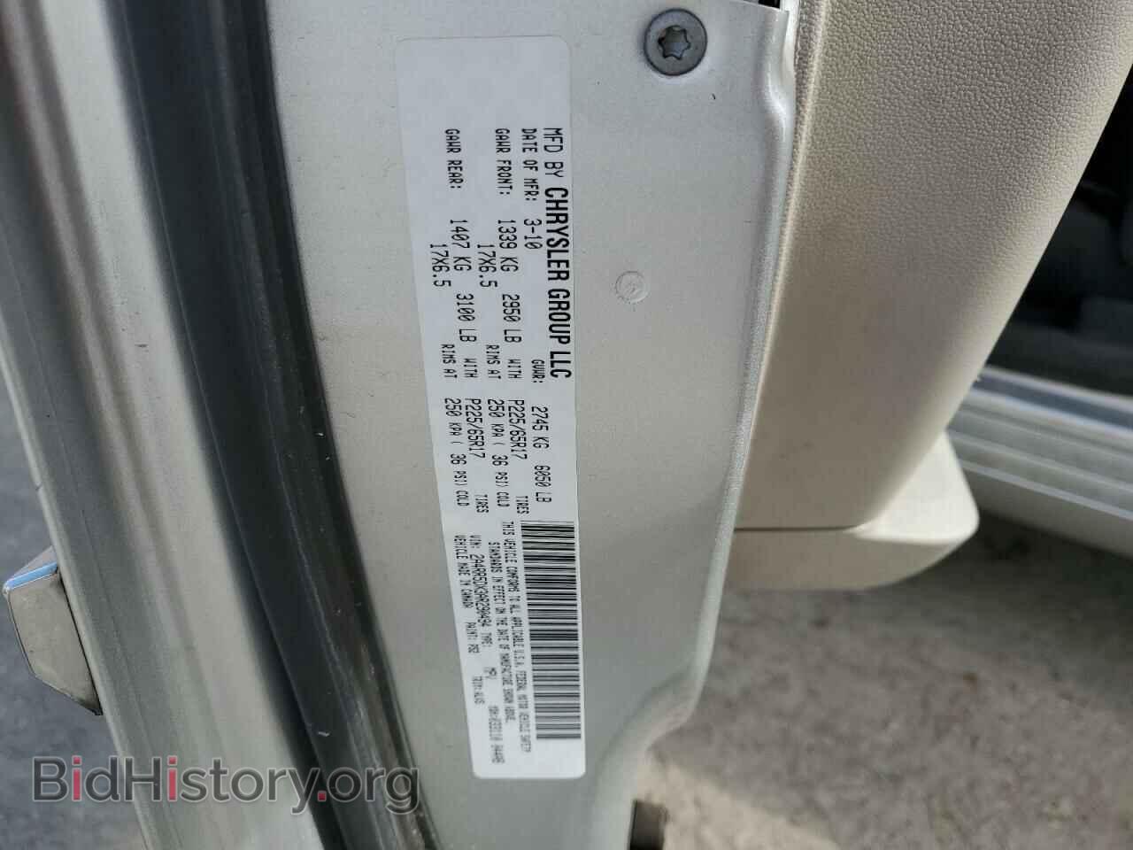 2010 CHRYSLER MINIVAN - VIN: 2A4RR5DX3AR290494 - Фото 12