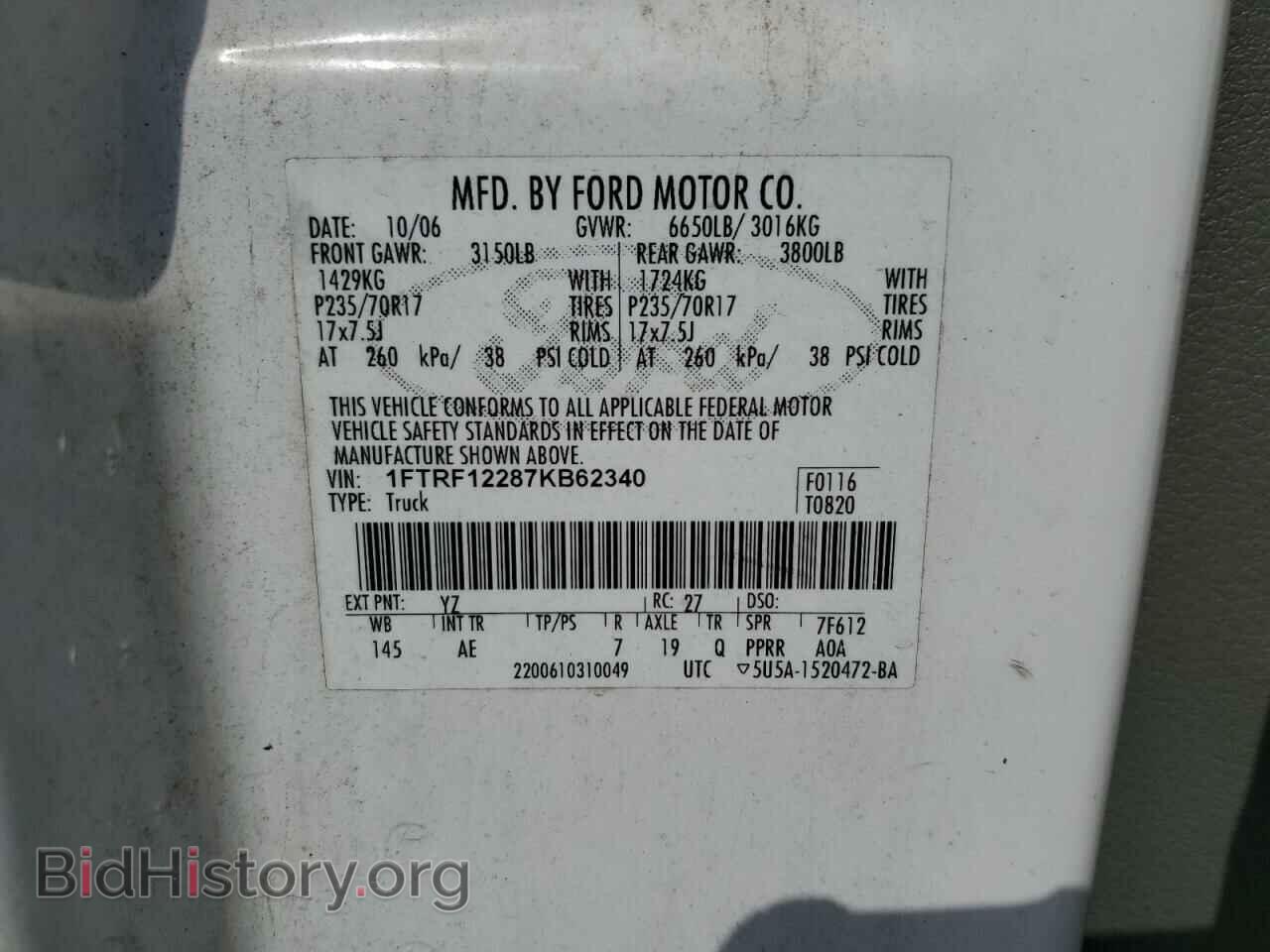 2007 FORD All Models - VIN: 1FTRF12287KB62340 - Фото 12