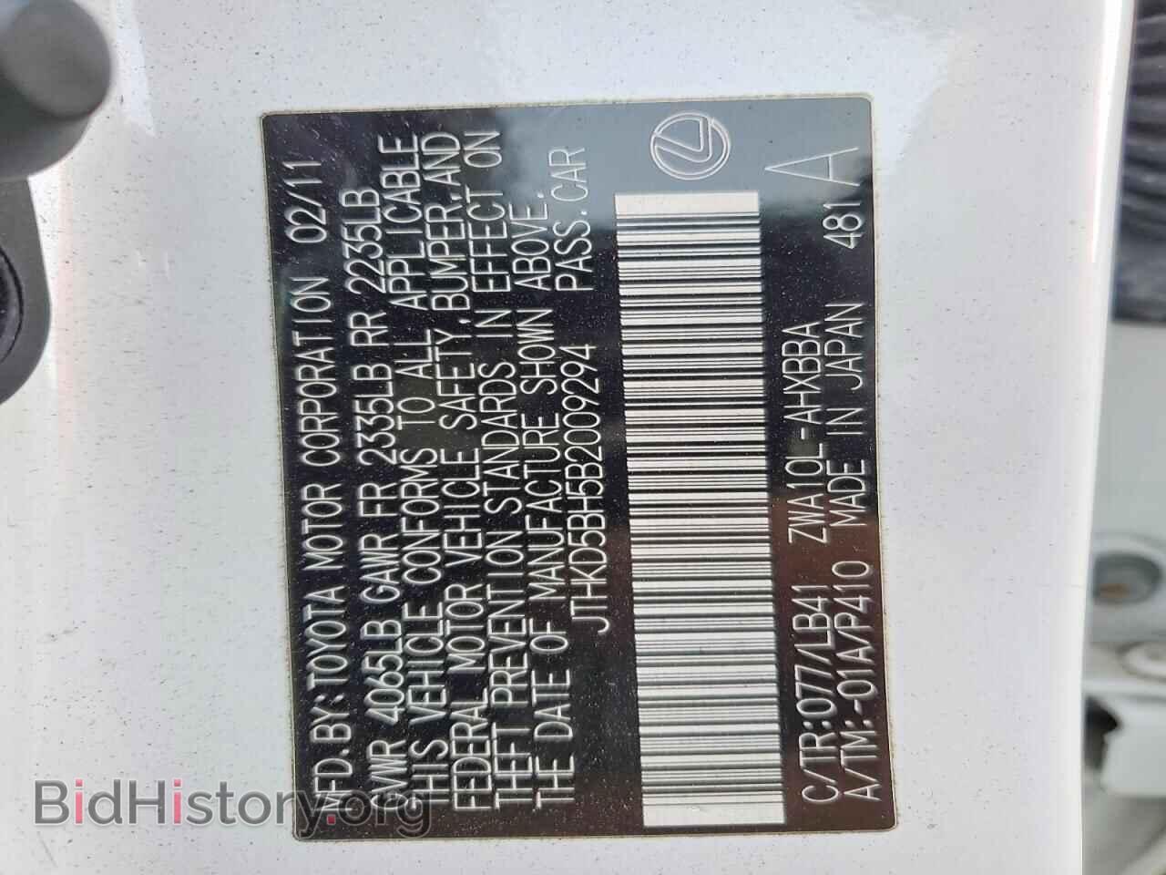 2011 LEXUS CT 200 - VIN: JTHKD5BH5B2009294 - Photo 14