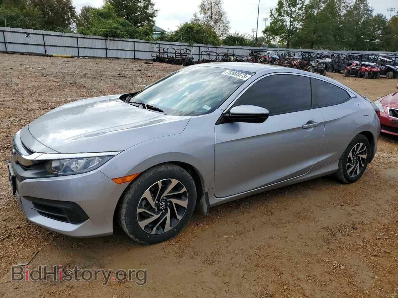 Photo 2HGFC4B55HH311076 - HONDA CIVIC 2017