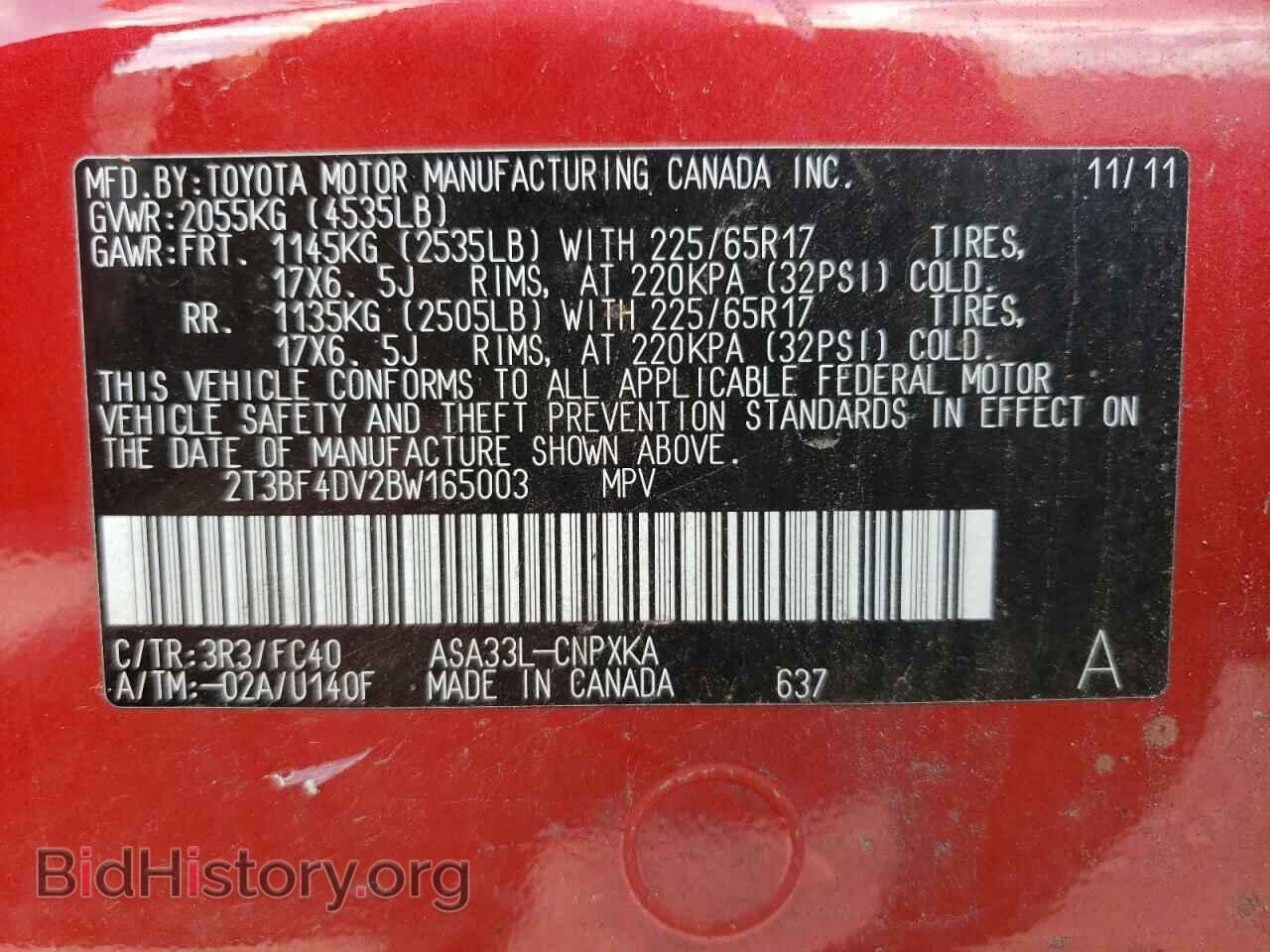 2011 TOYOTA RAV4 - VIN: 2T3BF4DV2BW165003 - Фото 12