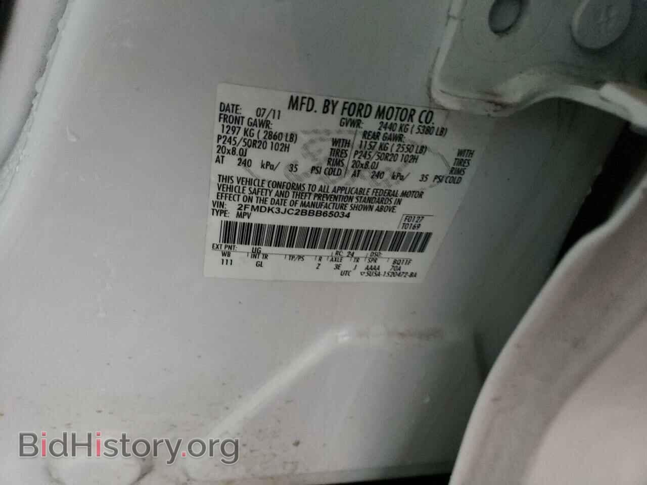 2011 FORD EDGE - VIN: 2FMDK3JC2BBB65034 - Photo 12