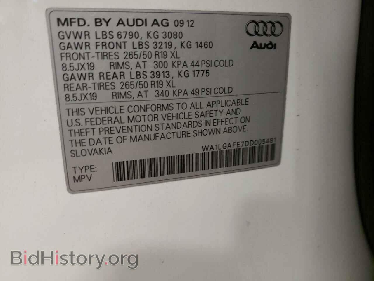 2013 AUDI Q7 - VIN: WA1LGAFE7DD005481 - Фото 10