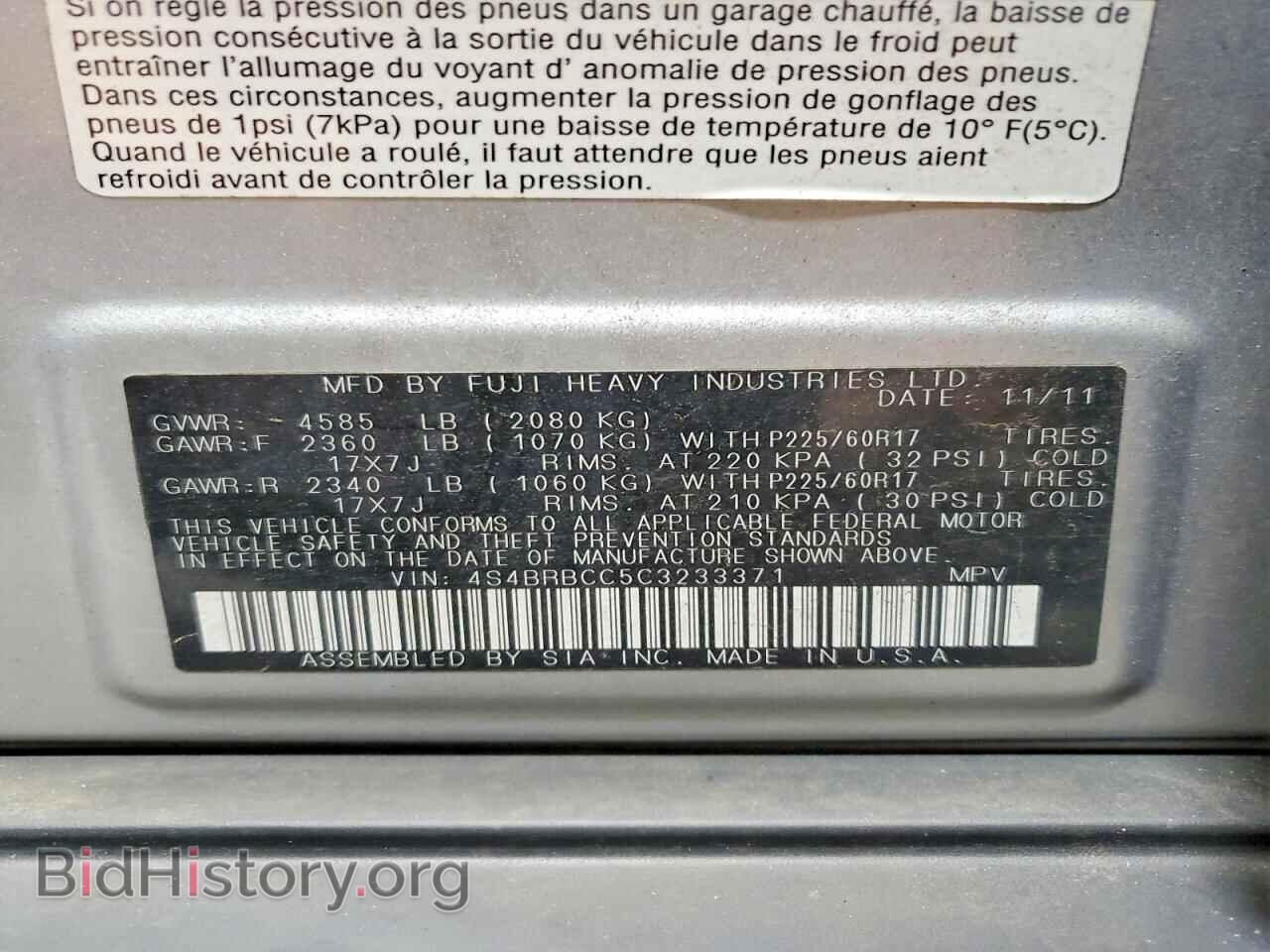 2012 SUBARU OUTBACK - VIN: 4S4BRBCC5C3233371 - Photo 13
