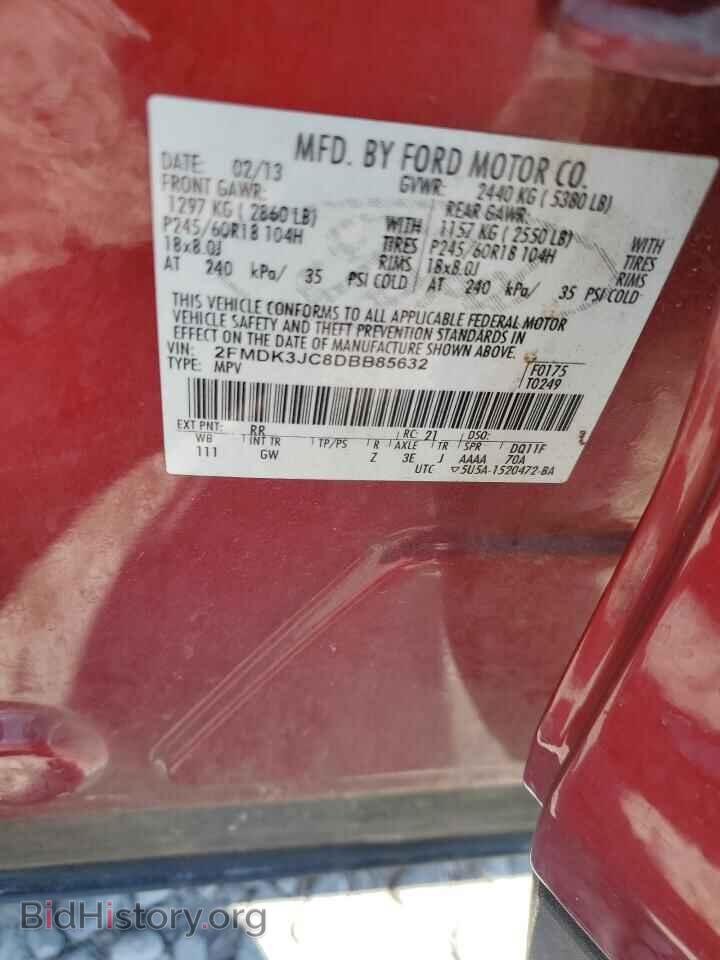 2013 FORD EDGE - VIN: 2FMDK3JC8DBB85632 - Photo 12