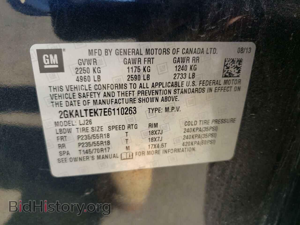 2014 GMC TERRAIN - VIN: 2GKALTEK7E6110263 - Фото 10