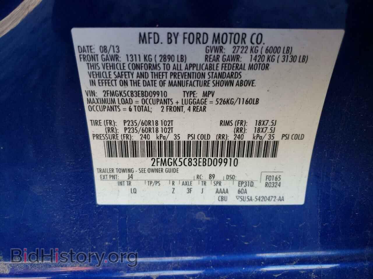 2014 FORD FLEX - VIN: 2FMGK5C83EBD09910 - Photo 13