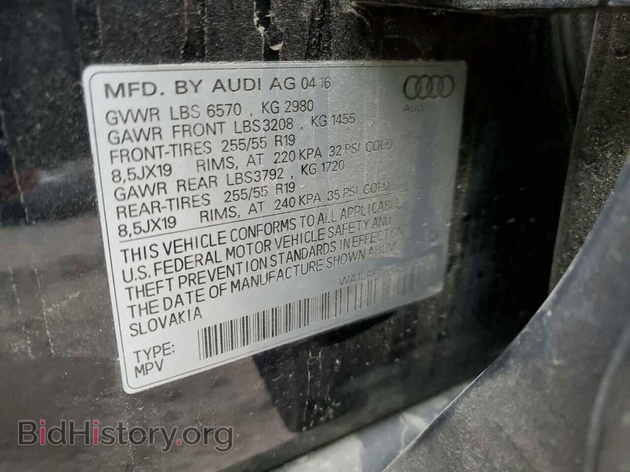 2017 AUDI Q7 - VIN: WA1LAAF78HD013209 - Фото 12