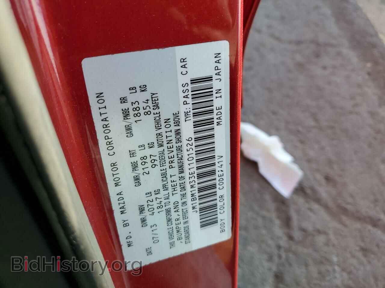 2014 MAZDA 3 - VIN: JM1BM1M33E1101526 - Фото 12