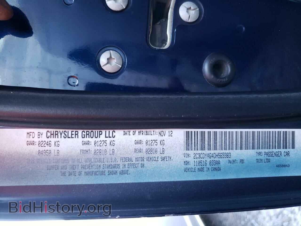 2013 DODGE CHALLENGER - VIN: 2C3CDYAG4DH565983 - Фото 10